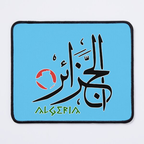 Item preview, Algeria designed and sold by Travellerz.