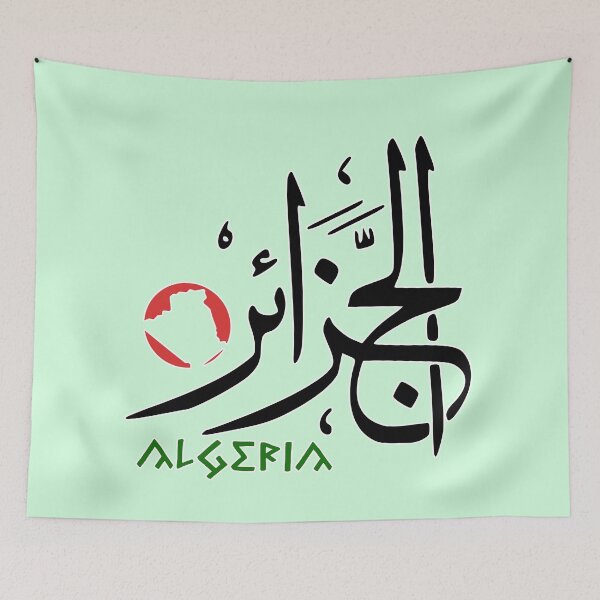 Item preview, Algeria designed and sold by Travellerz.