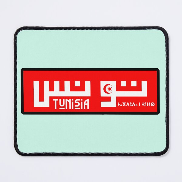 Item preview, Tunisia designed and sold by Travellerz.