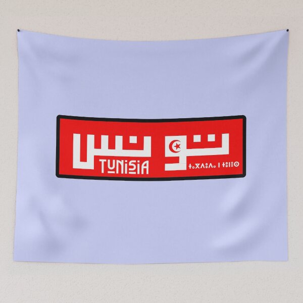 Item preview, Tunisia designed and sold by Travellerz.