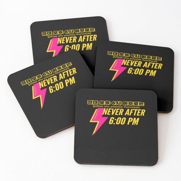 Item preview, JM's Small Spells #11-절대 오후 6시 이후로는_Never After 6:00 PM designed and sold by JM Language Service.