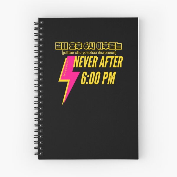 Item preview, JM's Small Spells #11-절대 오후 6시 이후로는_Never After 6:00 PM designed and sold by JM Language Service.