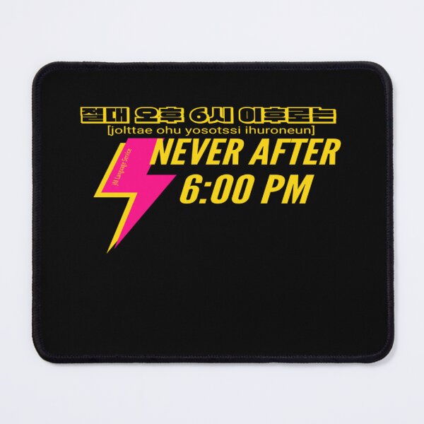 Item preview, JM's Small Spells #11-절대 오후 6시 이후로는_Never After 6:00 PM designed and sold by JM Language Service.