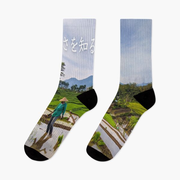 Item preview, Countryside with Knowing the value of ordinary moments 平凡の尊さを知る designed and sold by yuzum.