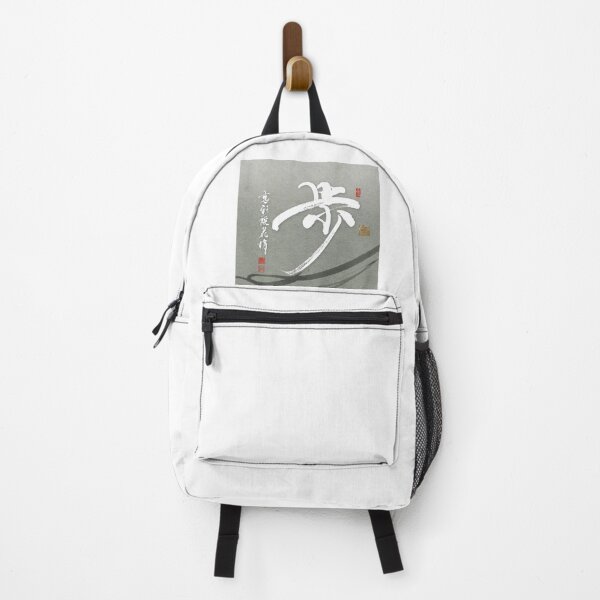 Item preview, walking.Pace. designed and sold by KeisaiinKasho.
