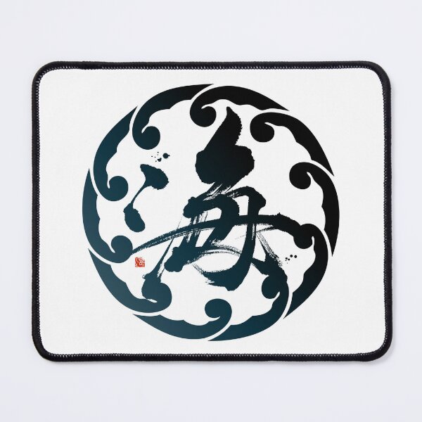Item preview, umi_sea designed and sold by KeisaiinKasho.