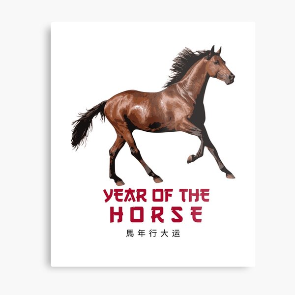 Aperçu de l'œuvre Année du cheval créée et vendue par GraTEEtude.
