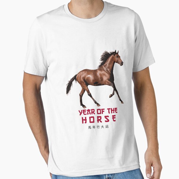Aperçu de l'œuvre Année du cheval créée et vendue par GraTEEtude.