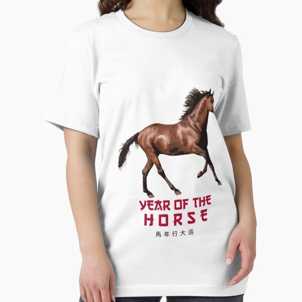Aperçu de l'œuvre Année du cheval créée et vendue par GraTEEtude.