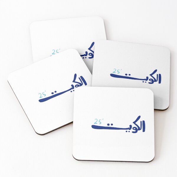 Item preview, Kuwait 25’ designed and sold by Drivendee.