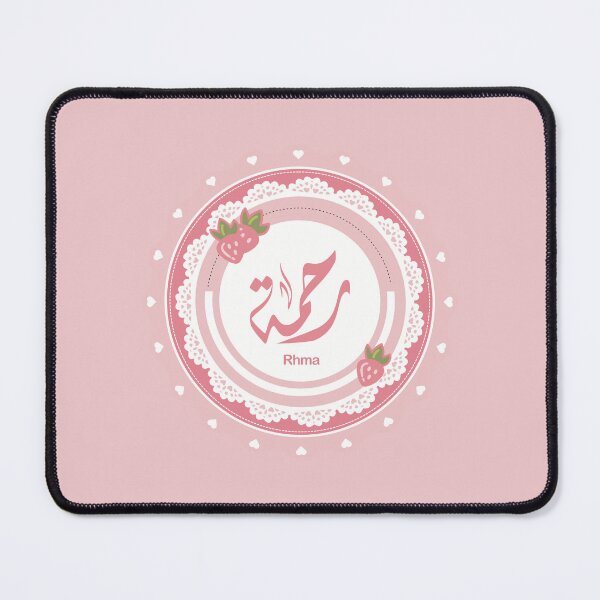 Item preview, Name Rhma اسم رحمة designed and sold by ArabicFeather.