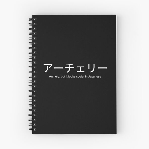 Item preview, Archery In Japanese Funny Sarcastic designed and sold by StrideSuccess.