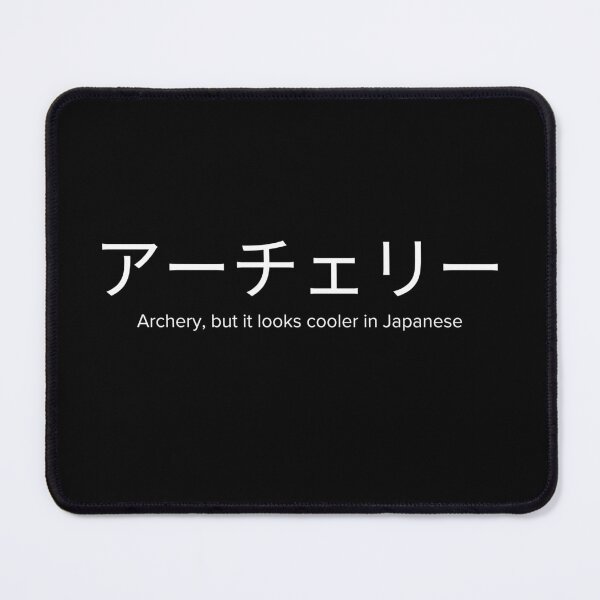 Item preview, Archery In Japanese Funny Sarcastic designed and sold by StrideSuccess.