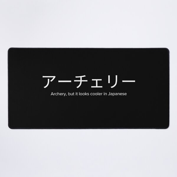 Item preview, Archery In Japanese Funny Sarcastic designed and sold by StrideSuccess.