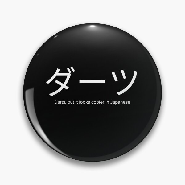 Item preview, Darts In Japanese Funny Sarcastic designed and sold by StrideSuccess.