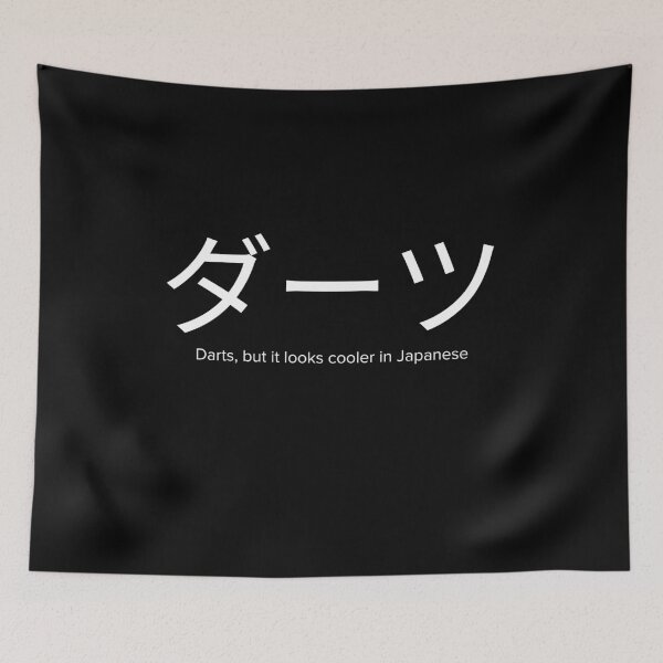 Item preview, Darts In Japanese Funny Sarcastic designed and sold by StrideSuccess.