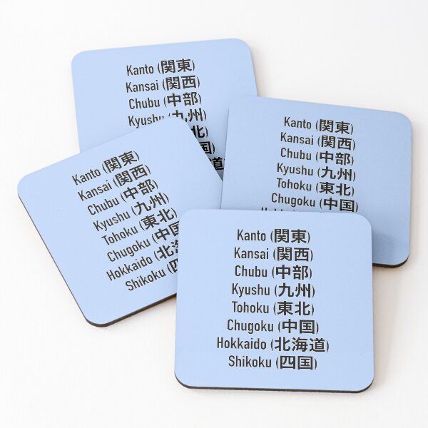 Item preview, Regions of Japan (Blue Background) designed and sold by IskandarDesigns.