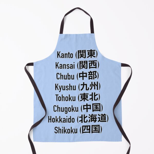 Item preview, Regions of Japan (Blue Background) designed and sold by IskandarDesigns.