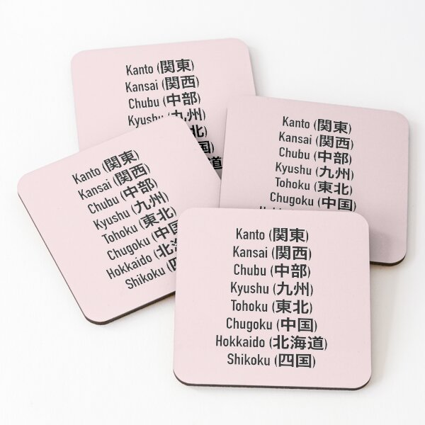 Item preview, Regions of Japan (Pink Background) designed and sold by IskandarDesigns.