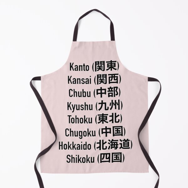Item preview, Regions of Japan (Pink Background) designed and sold by IskandarDesigns.