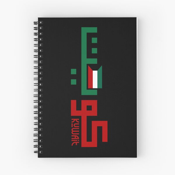 Artikelvorschau, Kuwait entworfen und verkauft von Travellerz.