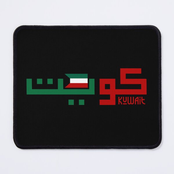 Item preview, Kuwait designed and sold by Travellerz.