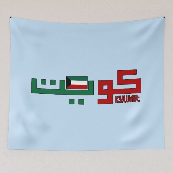 Item preview, Kuwait designed and sold by Travellerz.