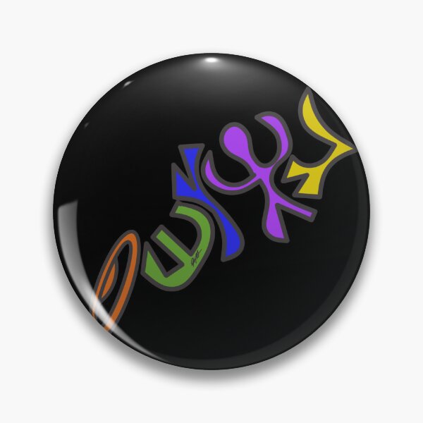Item preview, Jesus - Yeshua - Yahusha  designed and sold by DevarYAH Art.