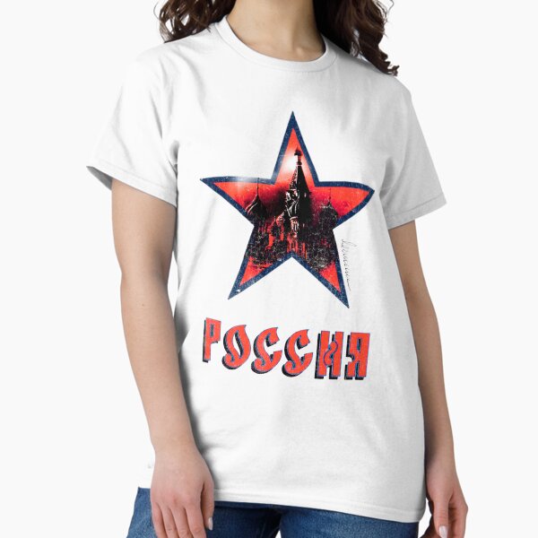Item preview, Moscow Москва Russia Россия ☆ designed and sold by moongazed.