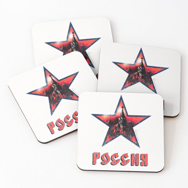 Item preview, Moscow Москва Russia Россия ☆ designed and sold by moongazed.