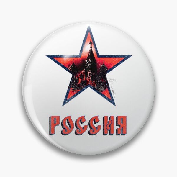 Item preview, Moscow Москва Russia Россия ☆ designed and sold by moongazed.