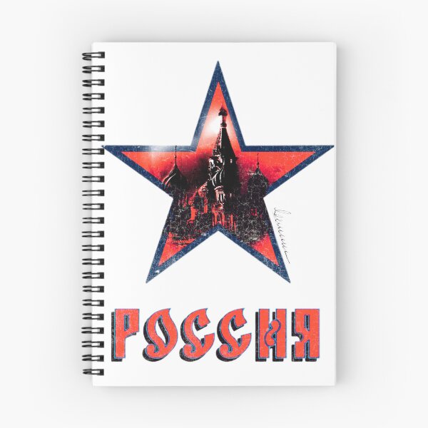 Item preview, Moscow Москва Russia Россия ☆ designed and sold by moongazed.