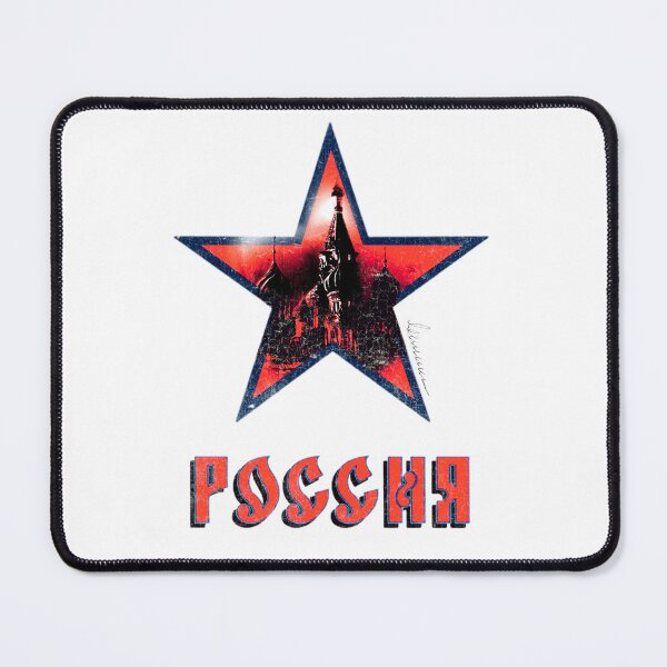 Item preview, Moscow Москва Russia Россия ☆ designed and sold by moongazed.