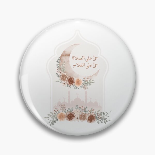 Item preview, Islamic Moon and Roses Design - Arabic Calligraphy "Hayya 'ala al-Salah, Hayya 'ala al-Falah" - Crescent Moon and Floral Art designed and sold by MagicCreationsW.