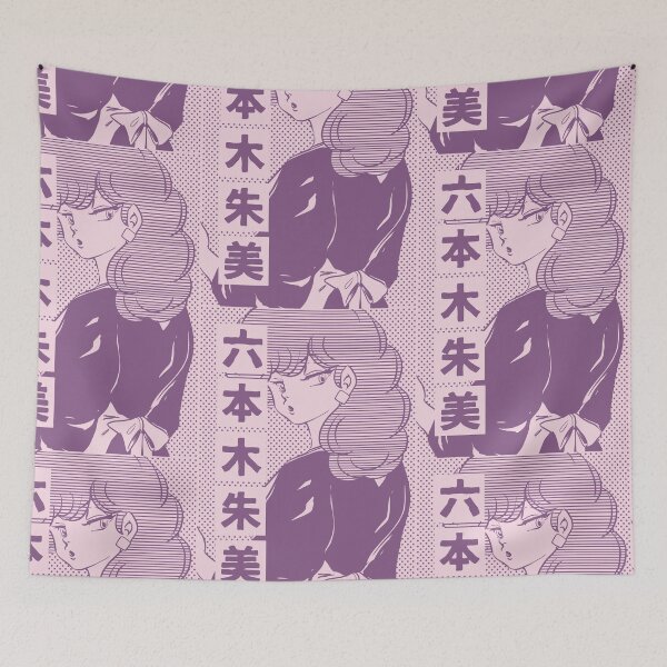Item preview, Maison Ikkoku - Akemi Roppongi | Retro Manga 80s T-Shirt designed and sold by SALENTOmadness.