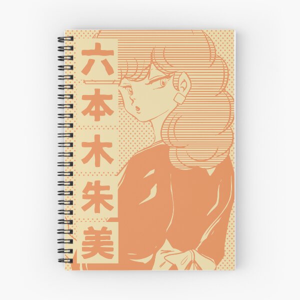 Item preview, Maison Ikkoku - Akemi Roppongi | Retro Manga 80s T-Shirt designed and sold by SALENTOmadness.