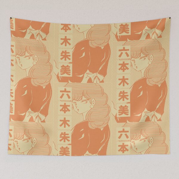 Item preview, Maison Ikkoku - Akemi Roppongi | Retro Manga 80s T-Shirt designed and sold by SALENTOmadness.