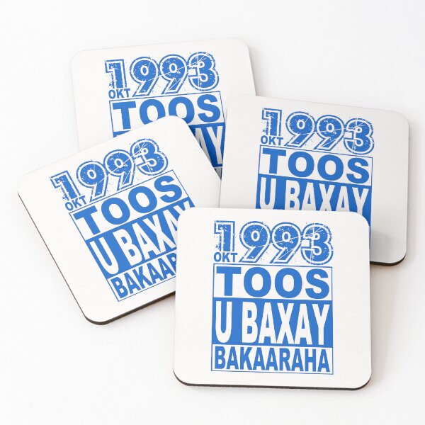 Item preview, Bakaaraha; October 1993; Somali; designed and sold by StickerApe.
