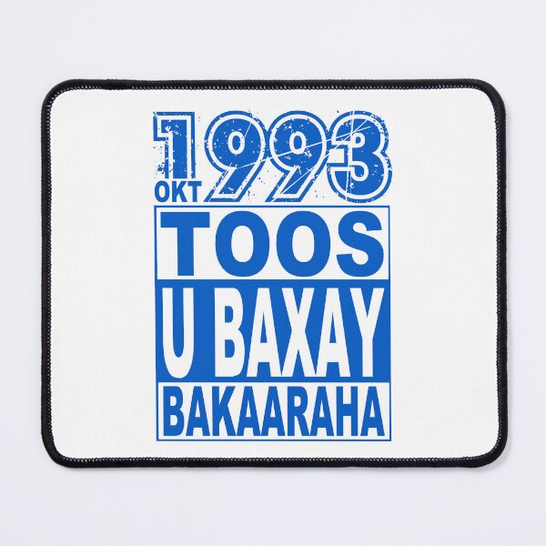 Item preview, Bakaaraha; October 1993; Somali; designed and sold by StickerApe.