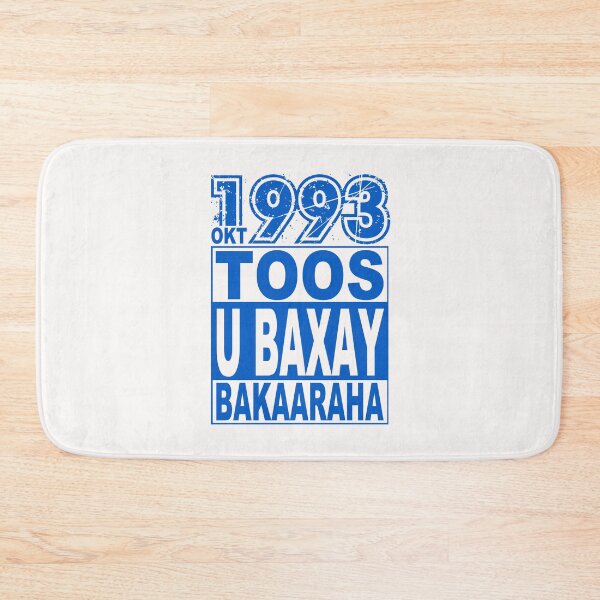 Item preview, Bakaaraha; October 1993; Somali; designed and sold by StickerApe.