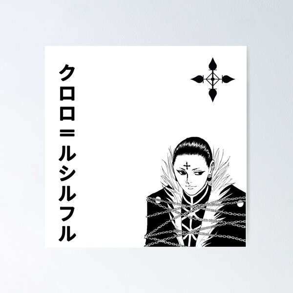 Item preview, Anime Villain designed and sold by AoSora.