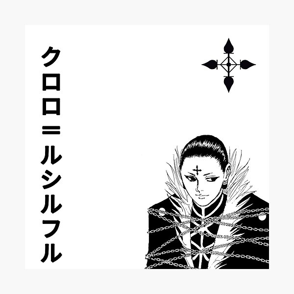 Item preview, Anime Villain designed and sold by AoSora.