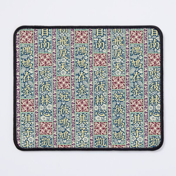 Item preview, Classic Chinese Poetry designed and sold by Daniel Mitsui.