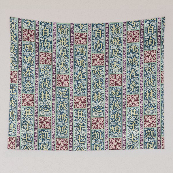 Item preview, Classic Chinese Poetry designed and sold by Daniel Mitsui.