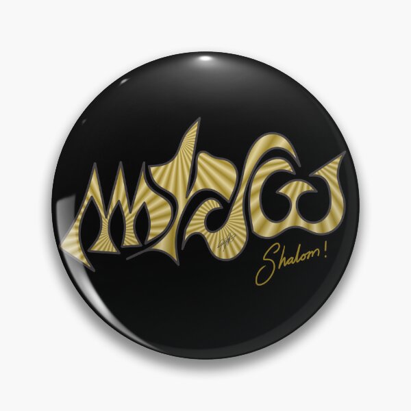 Item preview, Shalom - Anicent Hebrew - Peace that surpasses all understanding - philippians  4:7 designed and sold by DevarYAH Art.