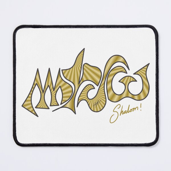 Item preview, Shalom - Anicent Hebrew - Peace that surpasses all understanding - philippians  4:7 designed and sold by DevarYAH Art.