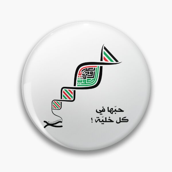 Item preview, Kuwait National Day - White Background designed and sold by moraba3ateyah.