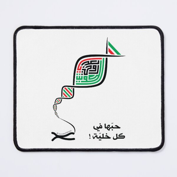 Item preview, Kuwait National Day - White Background designed and sold by moraba3ateyah.