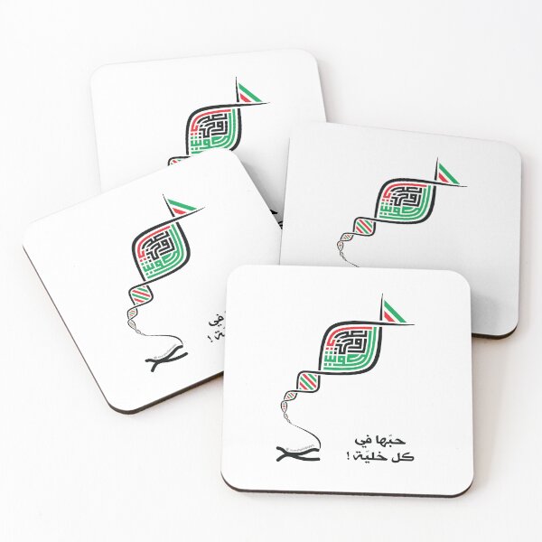 Item preview, Kuwait National Day - White Background designed and sold by moraba3ateyah.