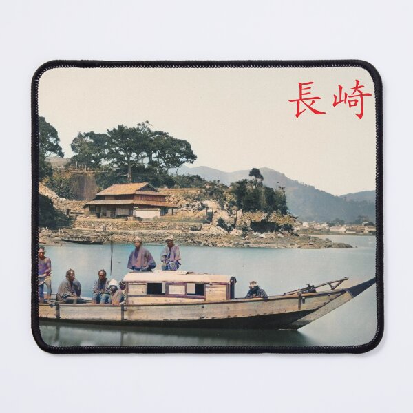 Item preview, Boat in Nagasaki designed and sold by 19th Century in Color.